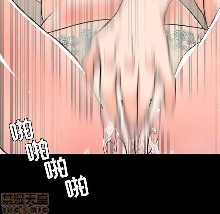 今天有空吗？ 今天有空吗？ 36-39 第376页