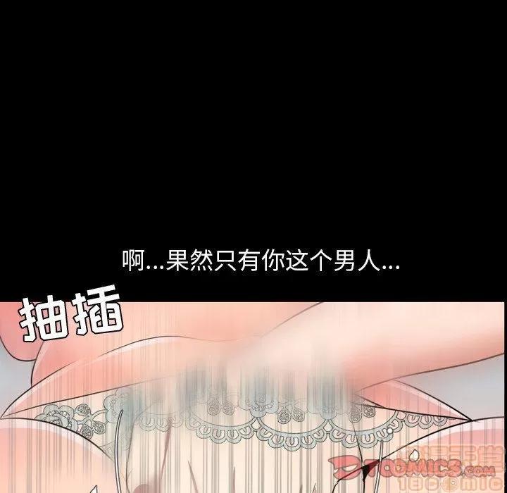 今天有空吗？ 今天有空吗？ 36-39 第377页