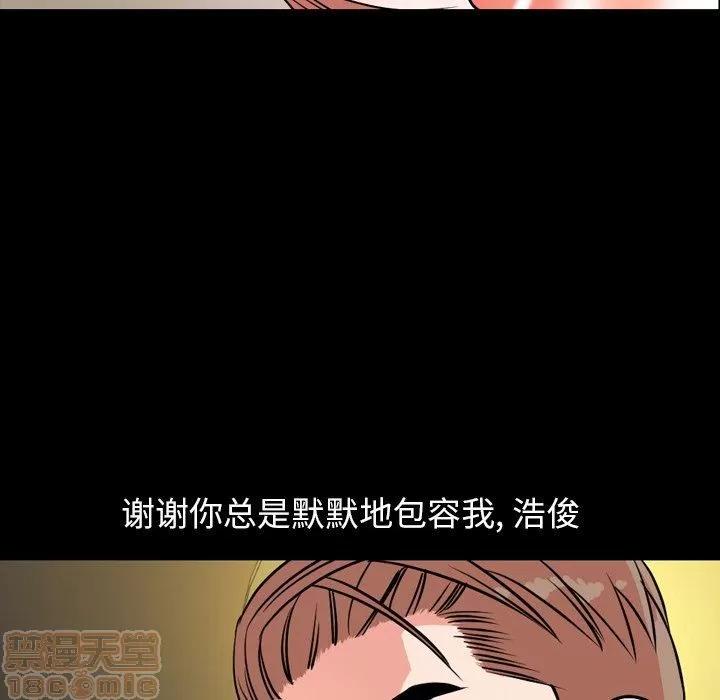 今天有空吗？ 今天有空吗？ 36-39 第382页