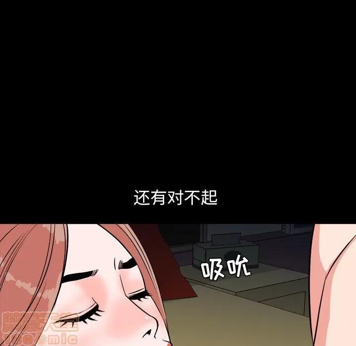 今天有空吗？ 今天有空吗？ 36-39 第384页