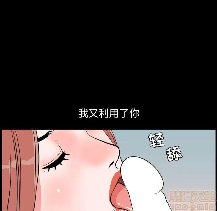 今天有空吗？ 今天有空吗？ 36-39 第386页