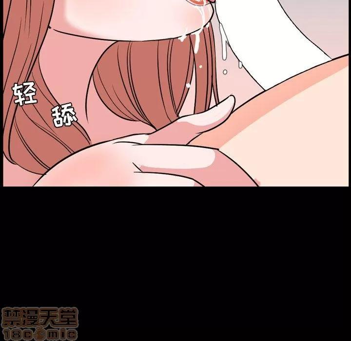 今天有空吗？ 今天有空吗？ 36-39 第387页