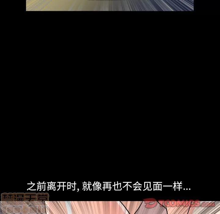 今天有空吗？ 今天有空吗？ 36-39 第389页