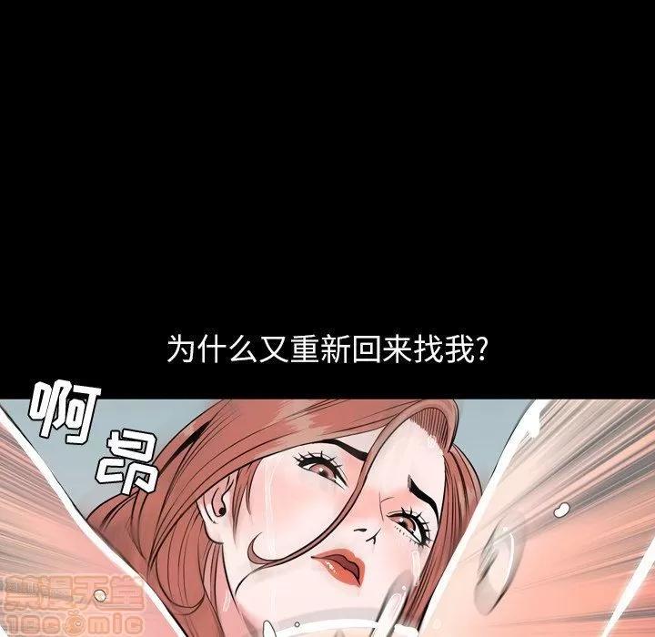 今天有空吗？ 今天有空吗？ 36-39 第391页