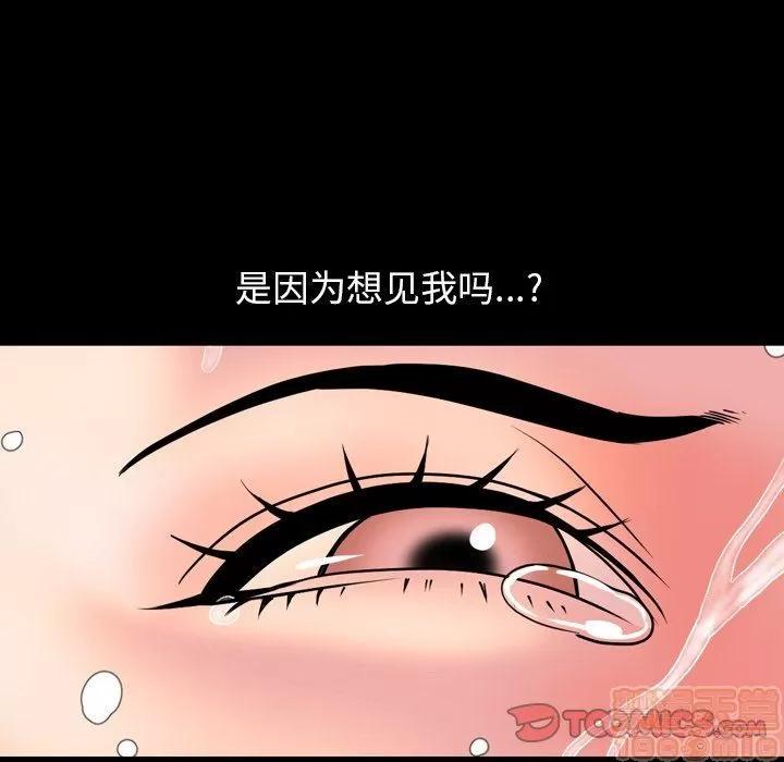 今天有空吗？ 今天有空吗？ 36-39 第395页