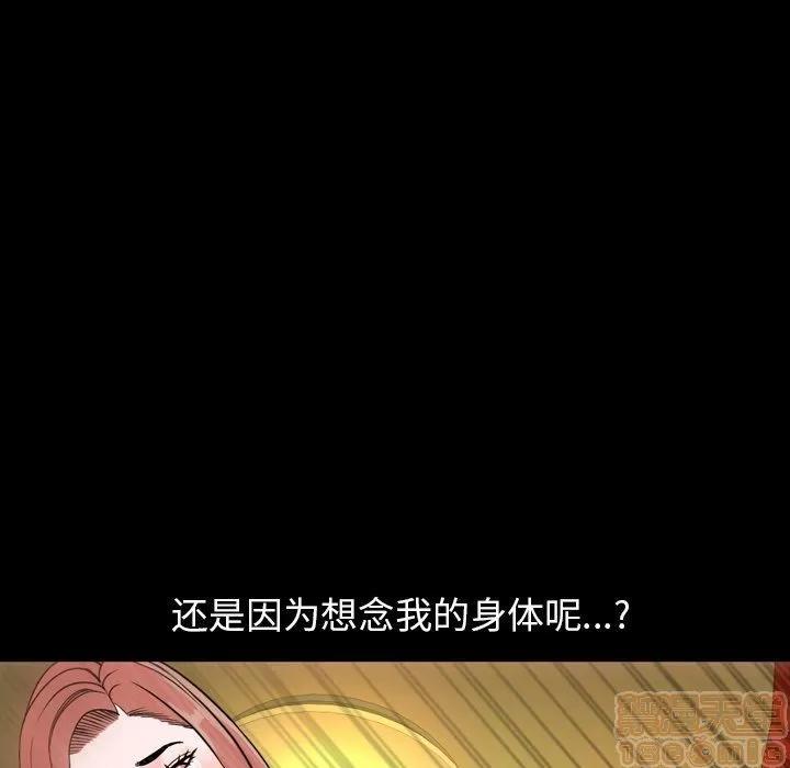 今天有空吗？ 今天有空吗？ 36-39 第396页