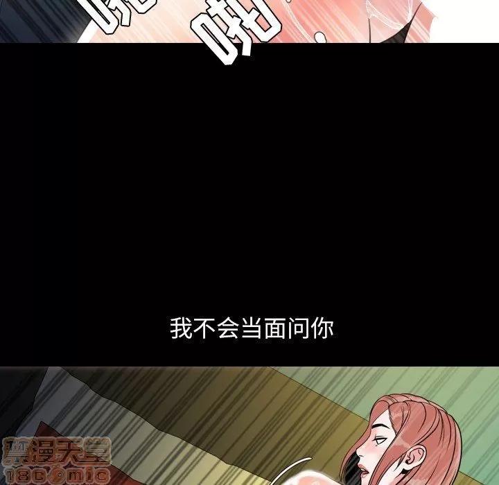 今天有空吗？ 今天有空吗？ 36-39 第398页