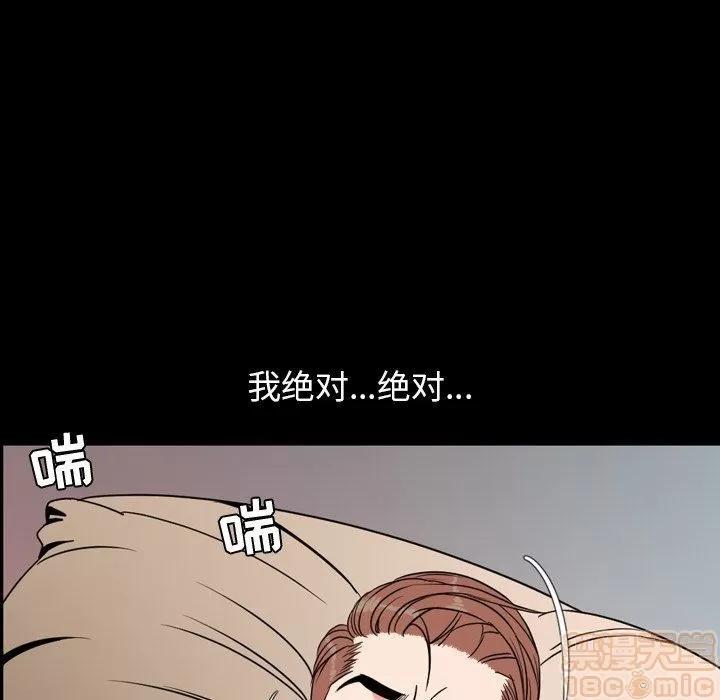 今天有空吗？ 今天有空吗？ 36-39 第400页