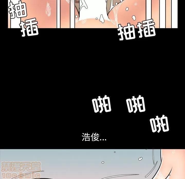 今天有空吗？ 今天有空吗？ 36-39 第405页