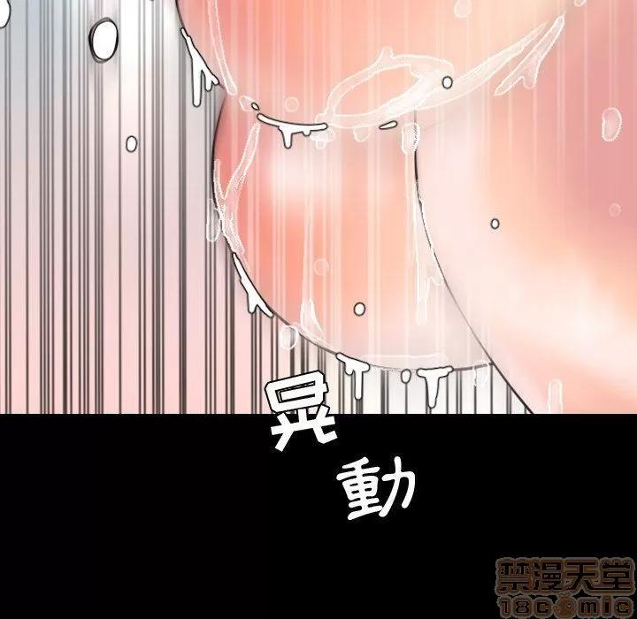 今天有空吗？ 今天有空吗？ 36-39 第410页