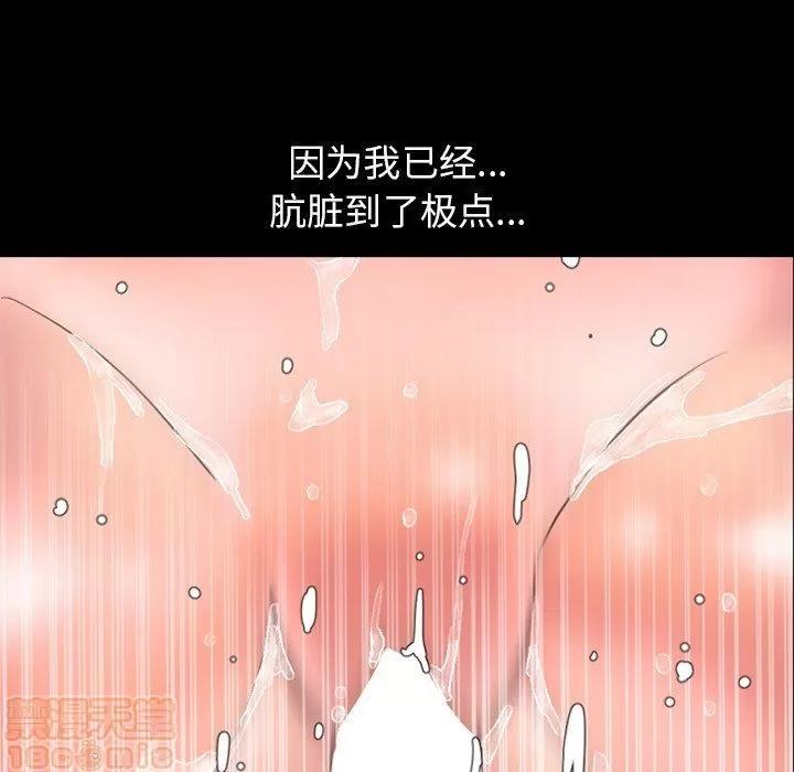 今天有空吗？ 今天有空吗？ 36-39 第411页