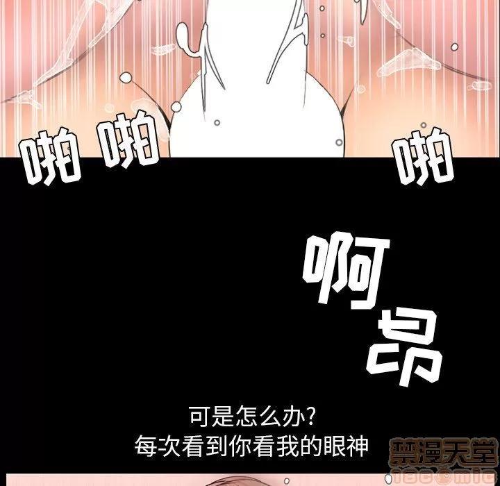 今天有空吗？ 今天有空吗？ 36-39 第412页
