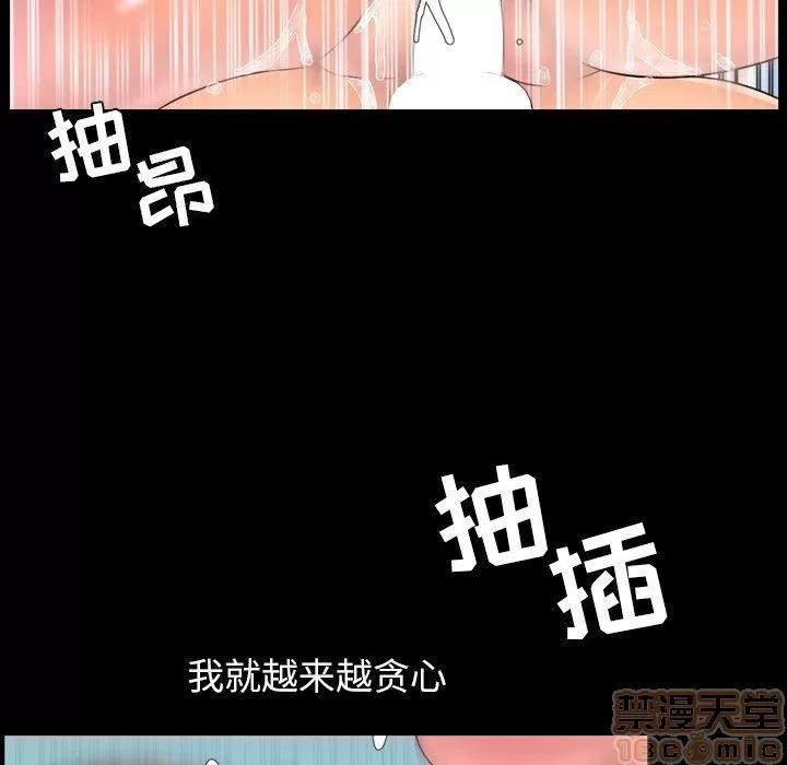 今天有空吗？ 今天有空吗？ 36-39 第414页