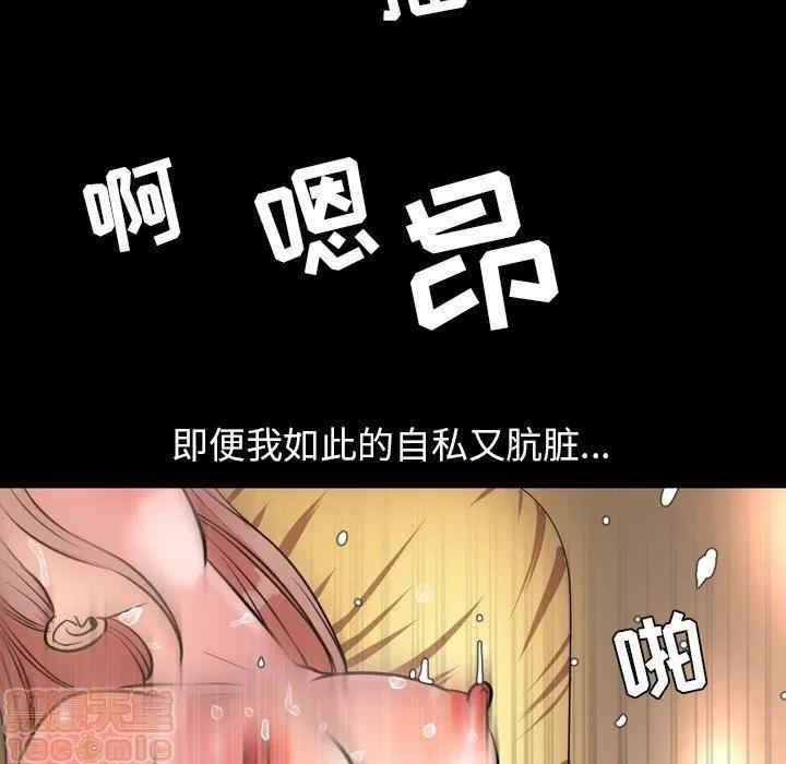 今天有空吗？ 今天有空吗？ 36-39 第416页