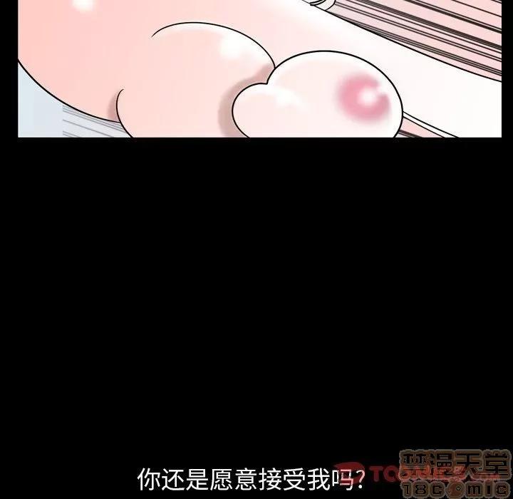 今天有空吗？ 今天有空吗？ 36-39 第419页