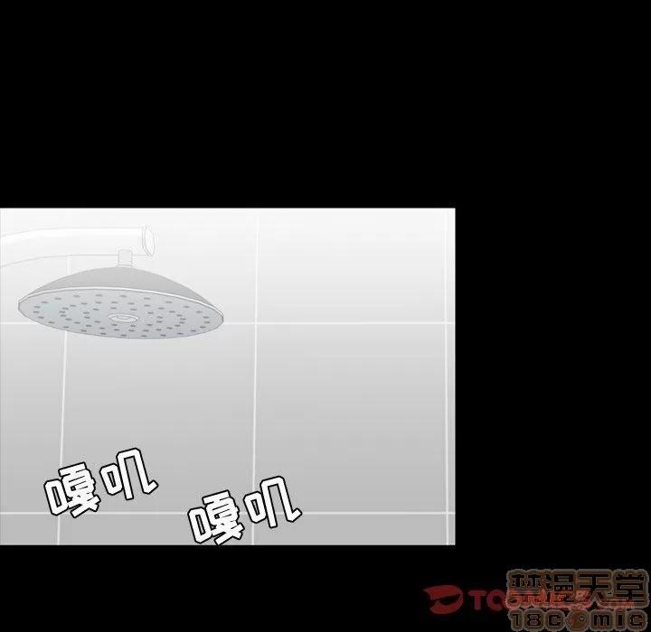 今天有空吗？ 今天有空吗？ 36-39 第425页