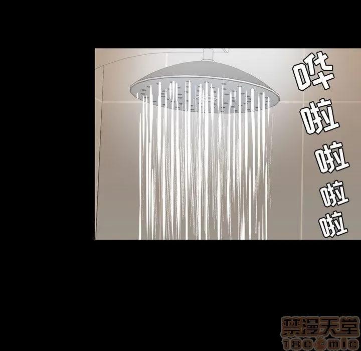 今天有空吗？ 今天有空吗？ 36-39 第426页