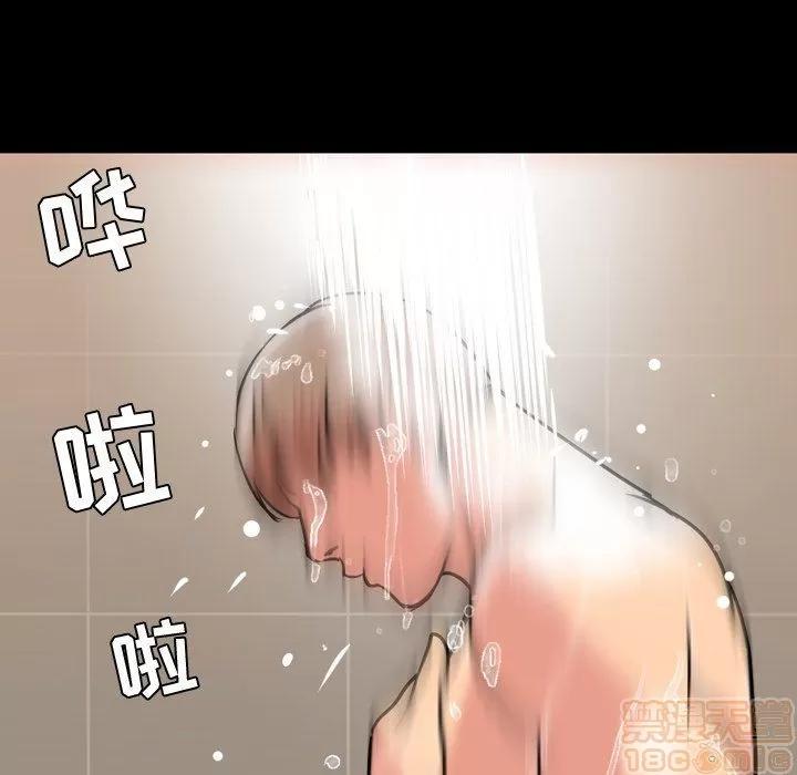 今天有空吗？ 今天有空吗？ 36-39 第427页