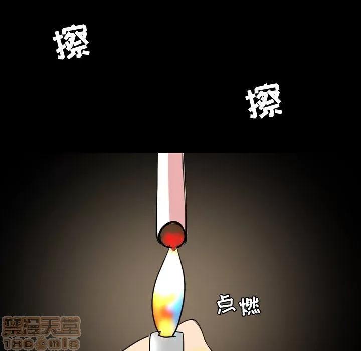 今天有空吗？ 今天有空吗？ 36-39 第429页