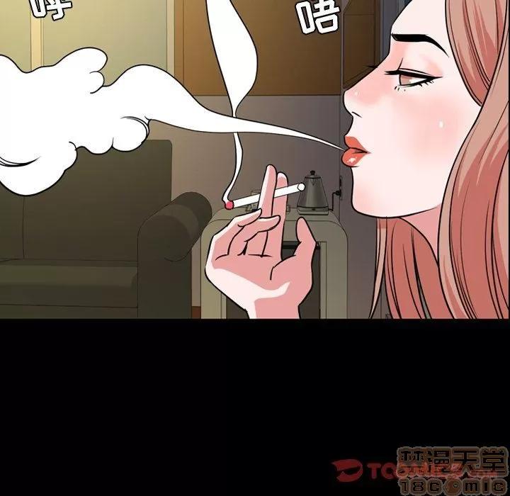 今天有空吗？ 今天有空吗？ 36-39 第431页