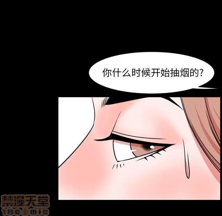 今天有空吗？ 今天有空吗？ 36-39 第432页