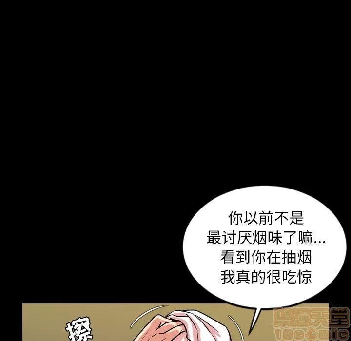 今天有空吗？ 今天有空吗？ 36-39 第433页
