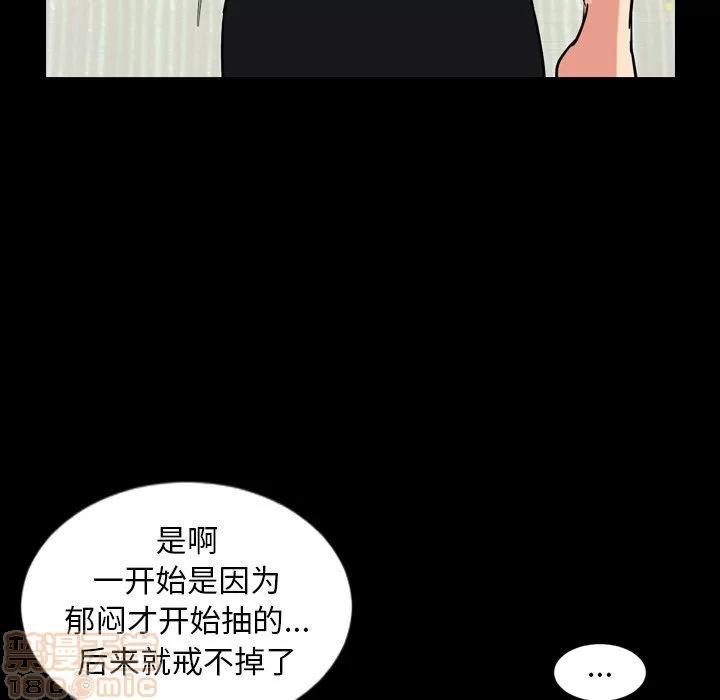 今天有空吗？ 今天有空吗？ 36-39 第435页