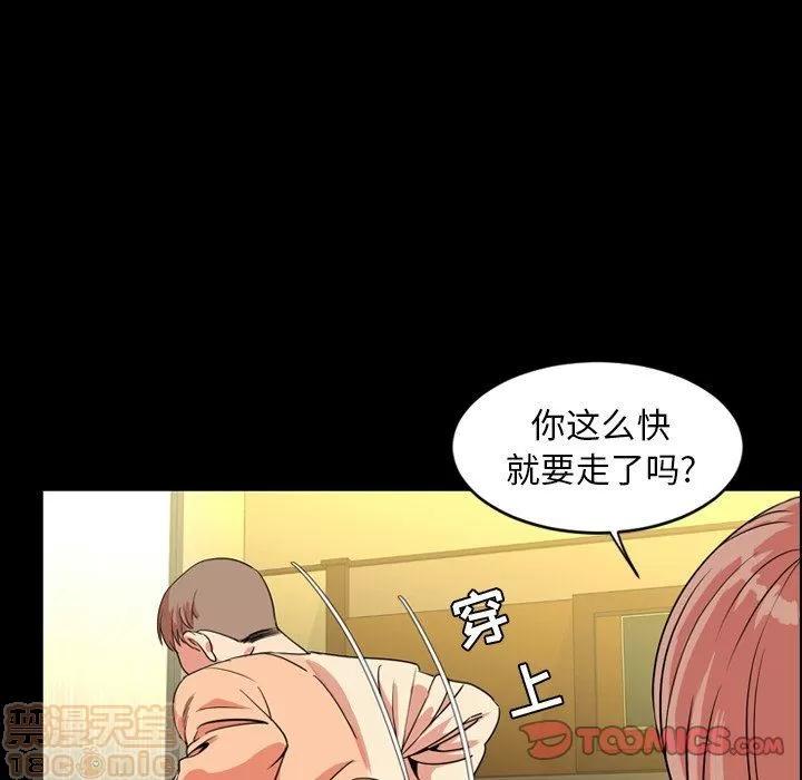 今天有空吗？ 今天有空吗？ 36-39 第437页