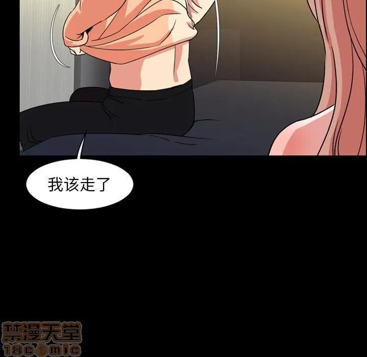 今天有空吗？ 今天有空吗？ 36-39 第438页