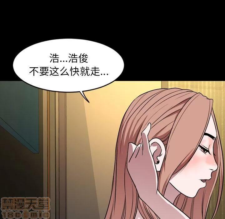 今天有空吗？ 今天有空吗？ 36-39 第439页