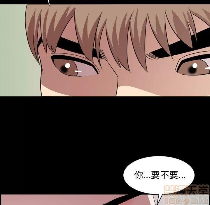 今天有空吗？ 今天有空吗？ 36-39 第441页