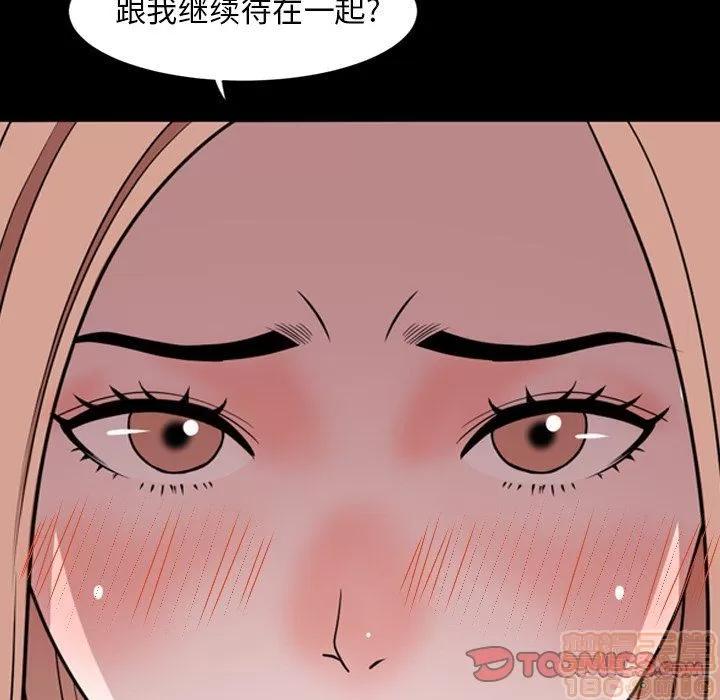 今天有空吗？ 今天有空吗？ 36-39 第443页