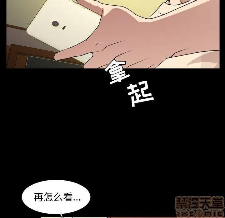 今天有空吗？ 今天有空吗？ 36-39 第447页