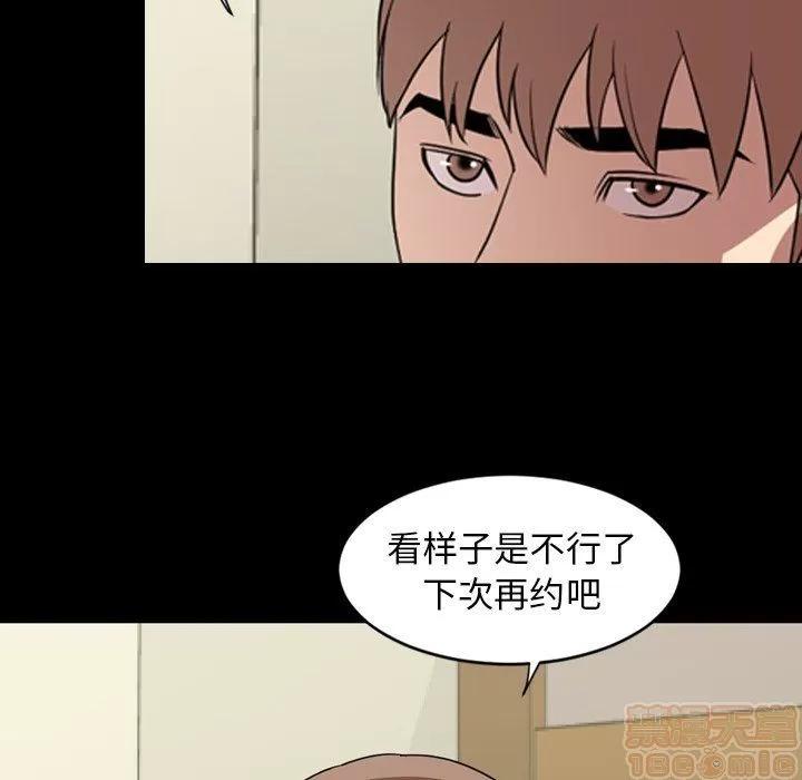 今天有空吗？ 今天有空吗？ 36-39 第448页