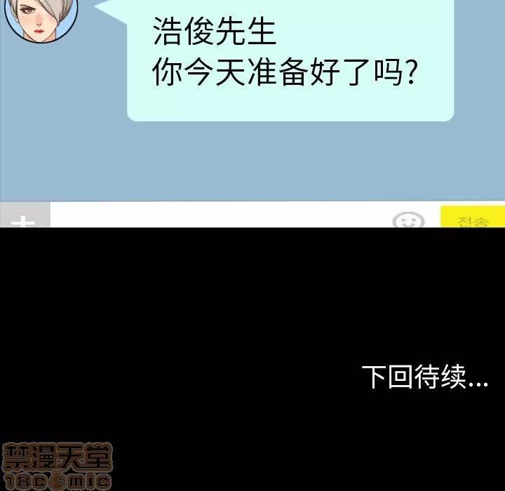 今天有空吗？ 今天有空吗？ 36-39 第451页