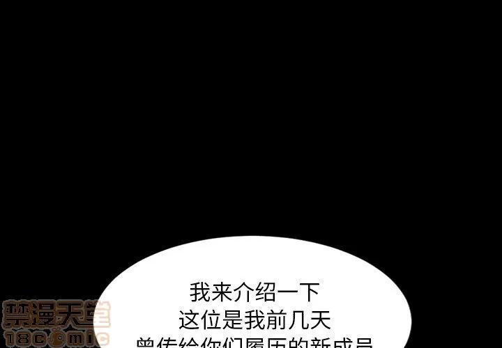 今天有空吗？ 今天有空吗？40 第1页