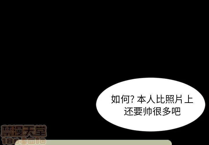 今天有空吗？ 今天有空吗？40 第4页