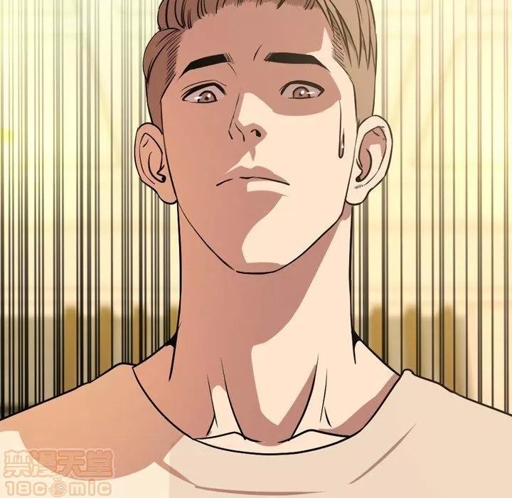 今天有空吗？ 今天有空吗？40 第11页
