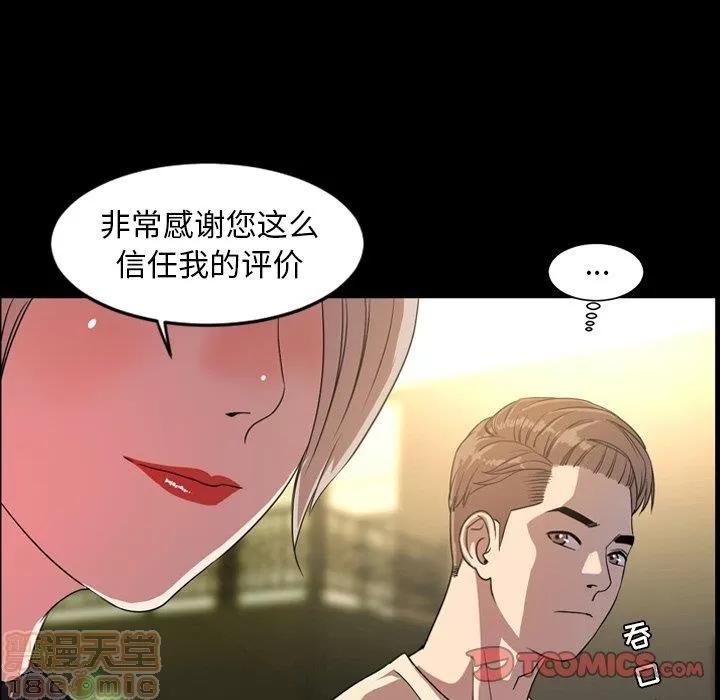 今天有空吗？ 今天有空吗？40 第14页