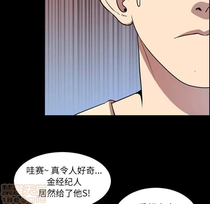 今天有空吗？ 今天有空吗？40 第18页