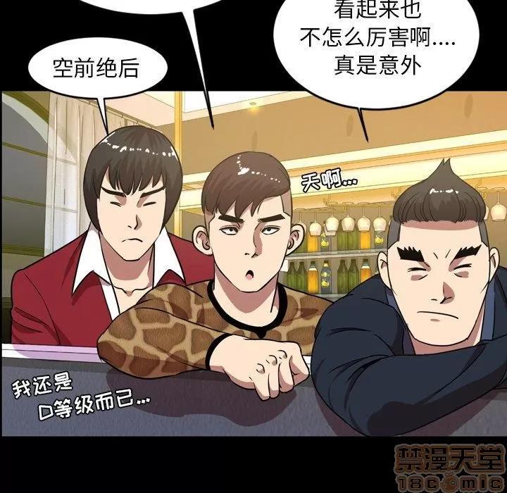 今天有空吗？ 今天有空吗？40 第19页