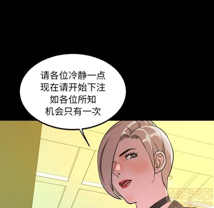 今天有空吗？ 今天有空吗？40 第21页