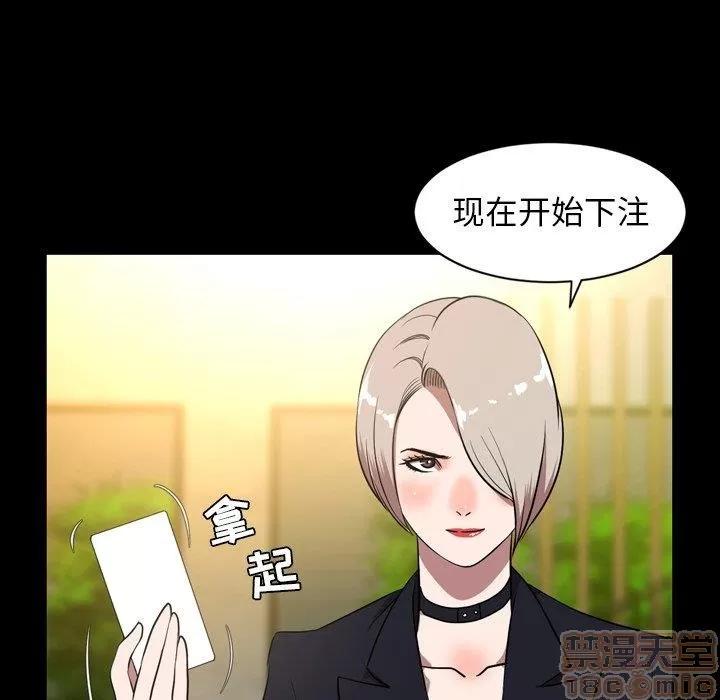 今天有空吗？ 今天有空吗？40 第23页