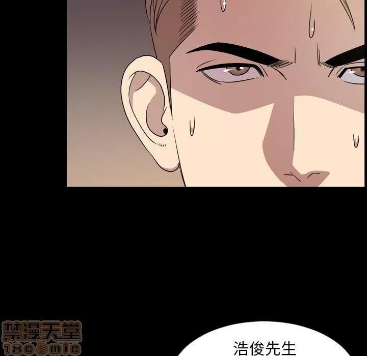 今天有空吗？ 今天有空吗？40 第25页