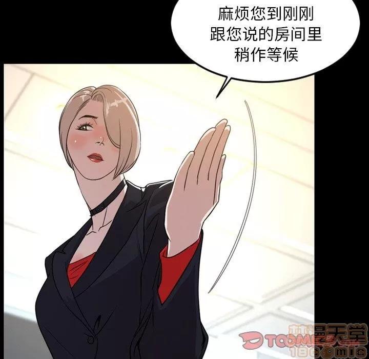 今天有空吗？ 今天有空吗？40 第26页