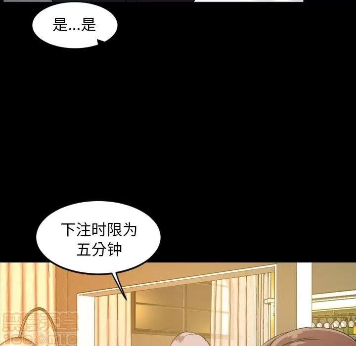今天有空吗？ 今天有空吗？40 第27页