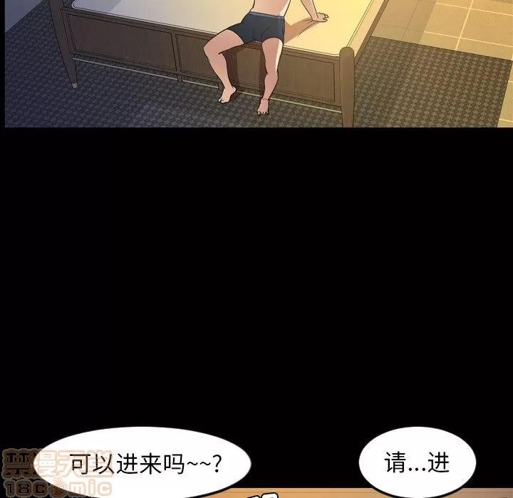 今天有空吗？ 今天有空吗？40 第31页