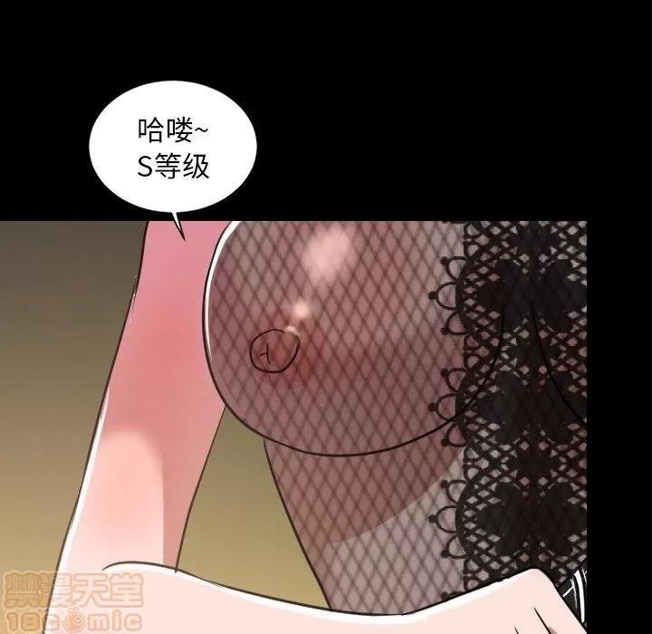 今天有空吗？ 今天有空吗？40 第33页