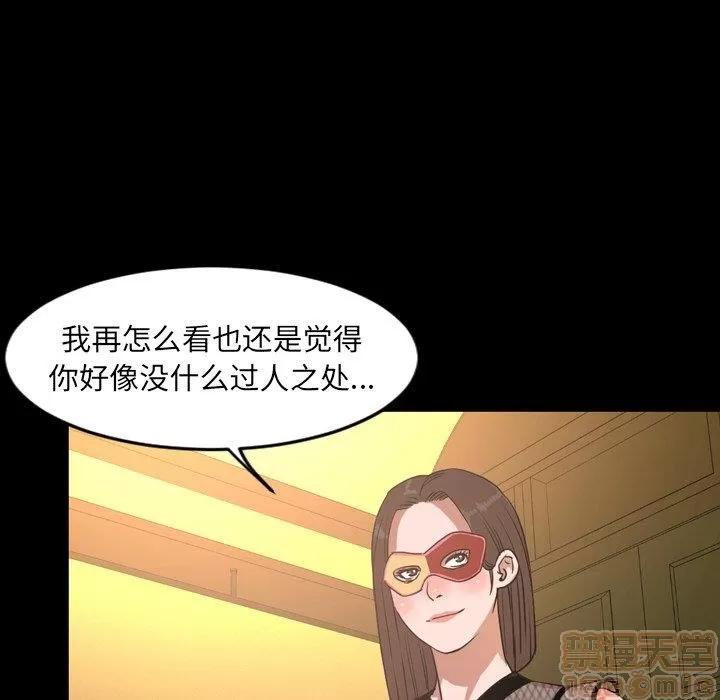 今天有空吗？ 今天有空吗？40 第35页