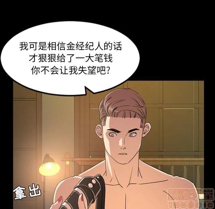 今天有空吗？ 今天有空吗？40 第37页